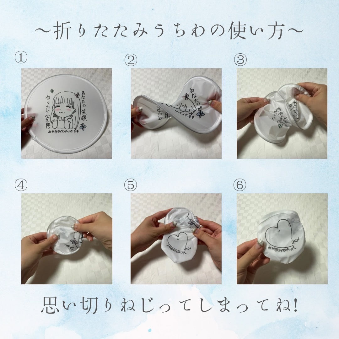 ぐるニャン折りたたみうちわ(映画祭ステッカー付き)